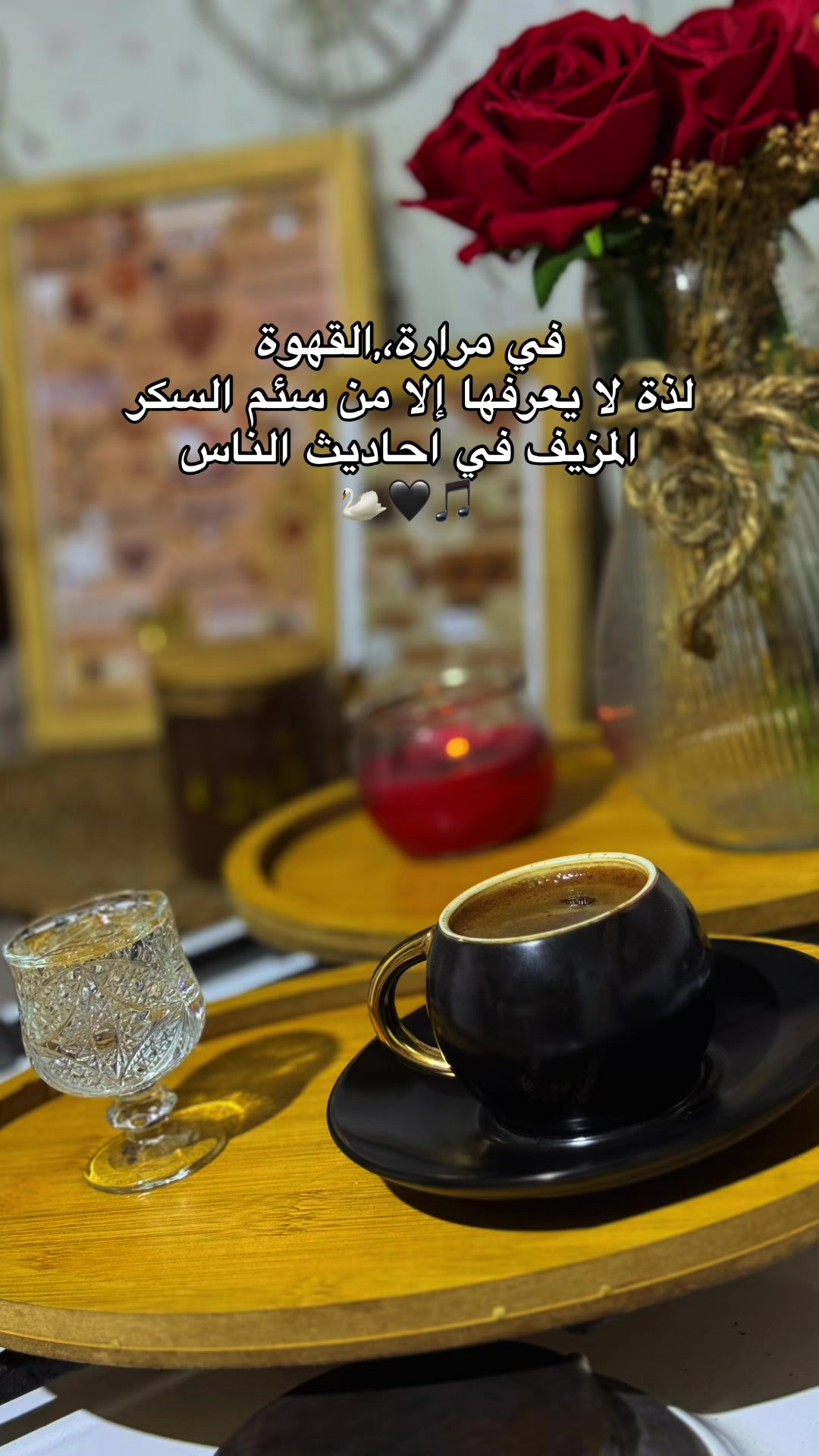 @زهرة النرجس