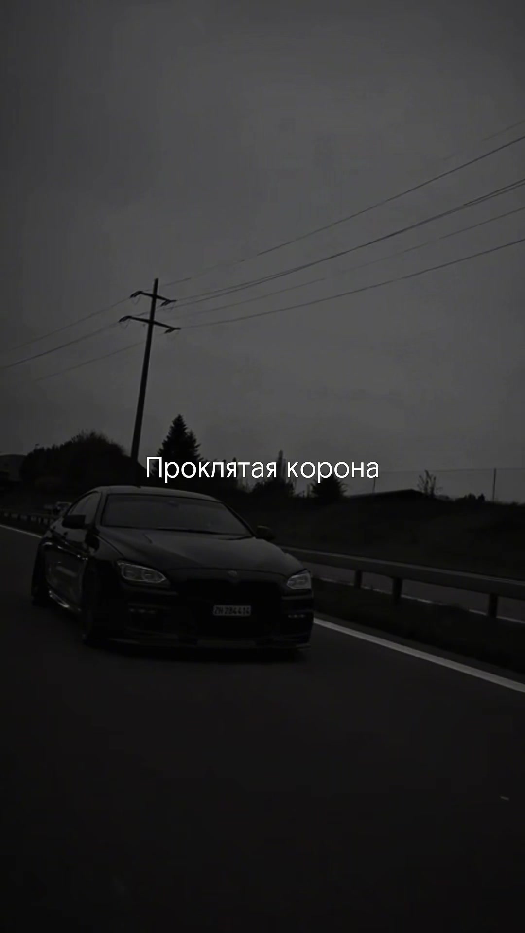 @МУЗЫКА В TG