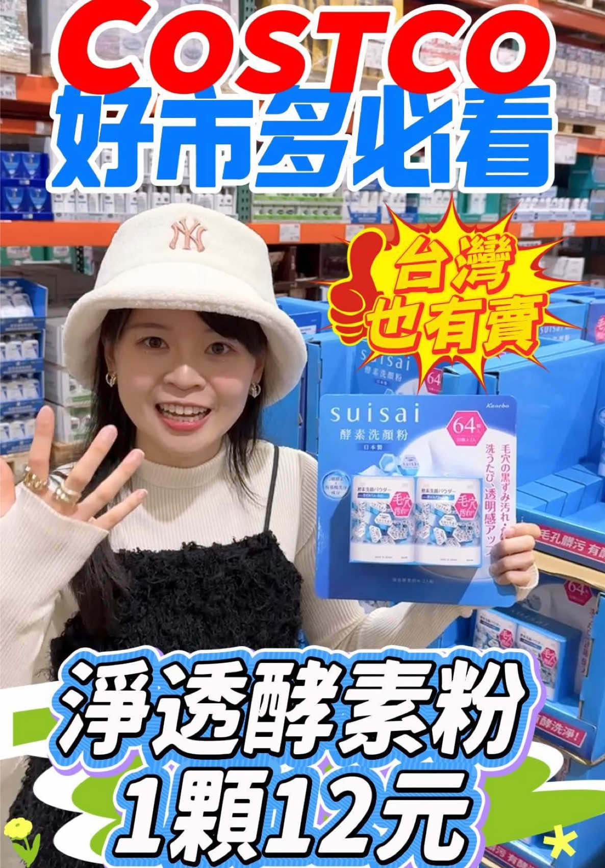 @Youtube搜尋🔍可可酒精
