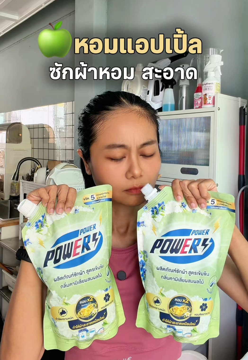 @บาเบลล์รีวิว