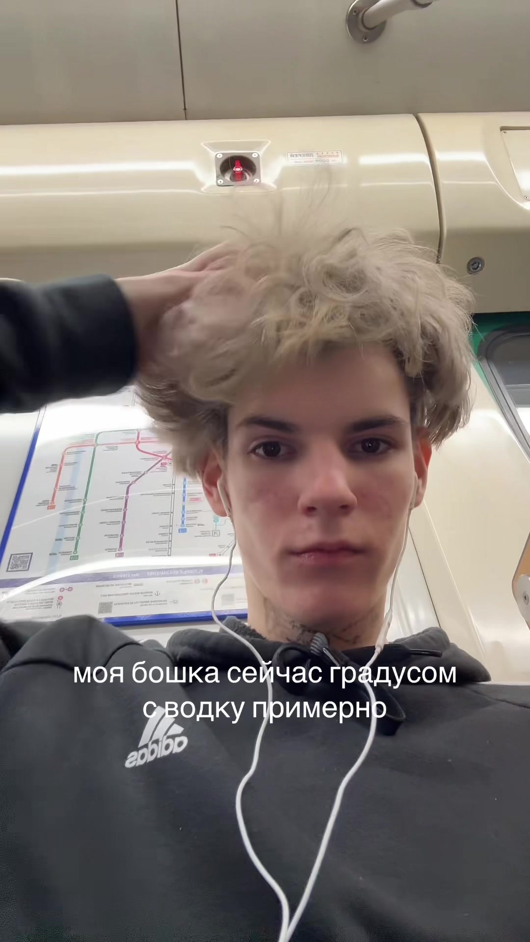 @скверли