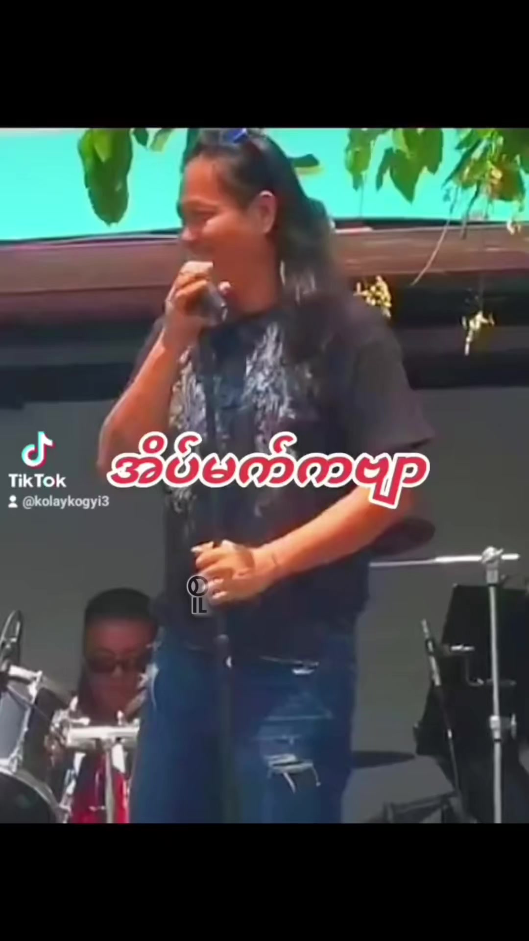 @Ko Lay Ko Gyi