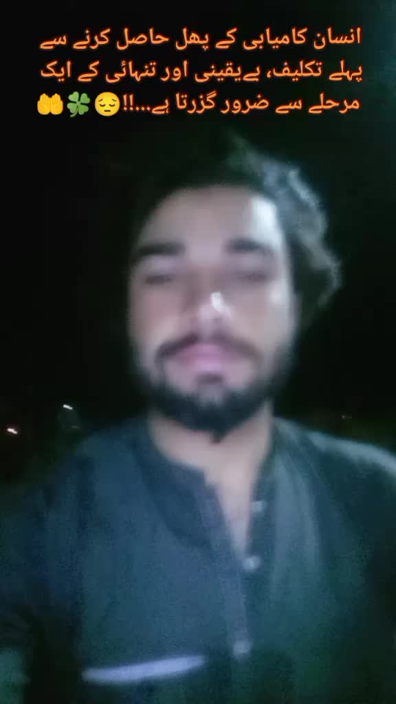 @★彡Iqtidar مخلص彡★