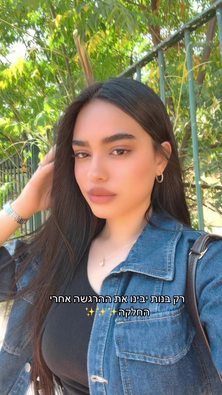 @Neomiii