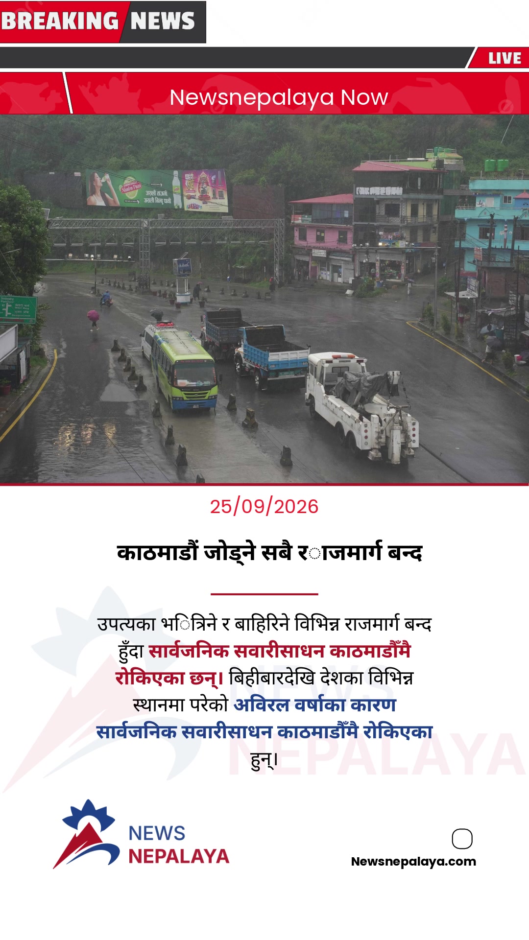 @Newsnepalaya Media Network