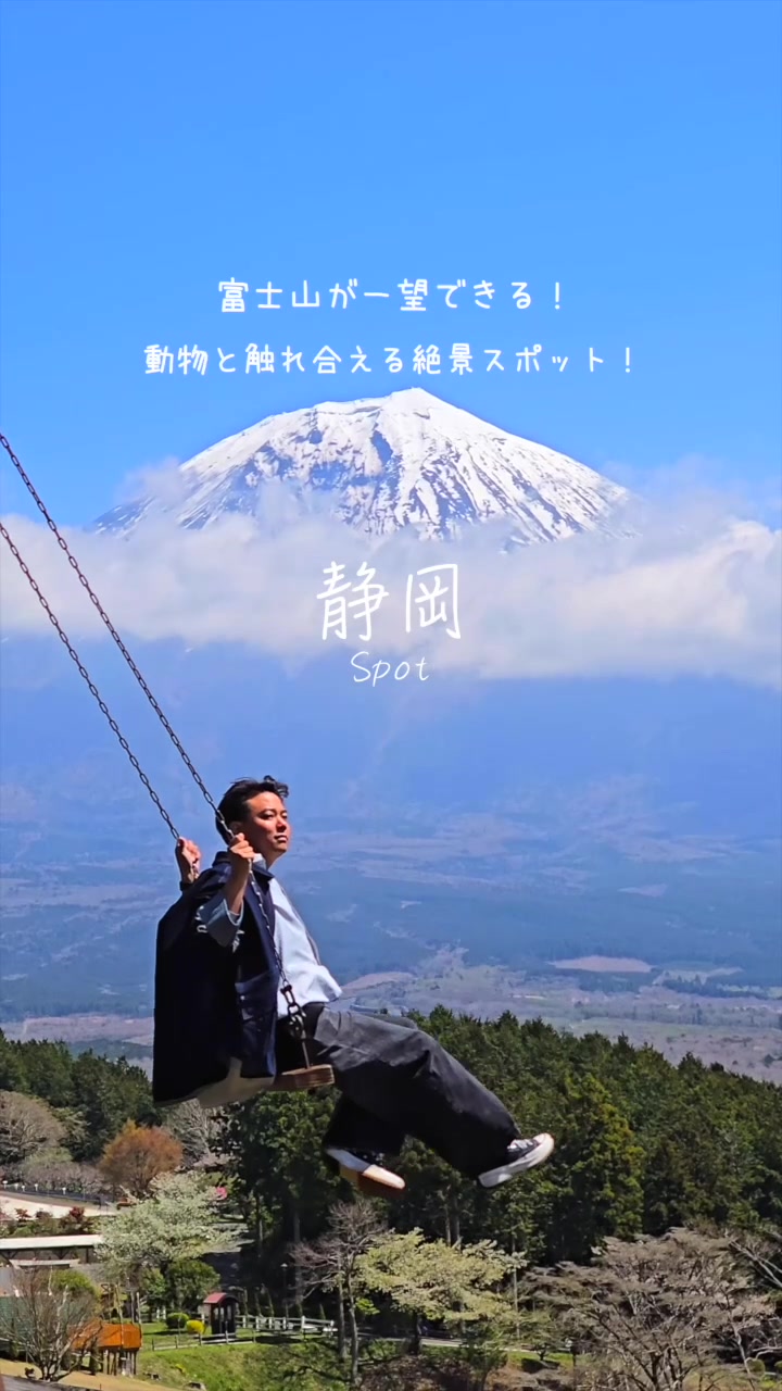 @Maru【全国旅する愛知県民】