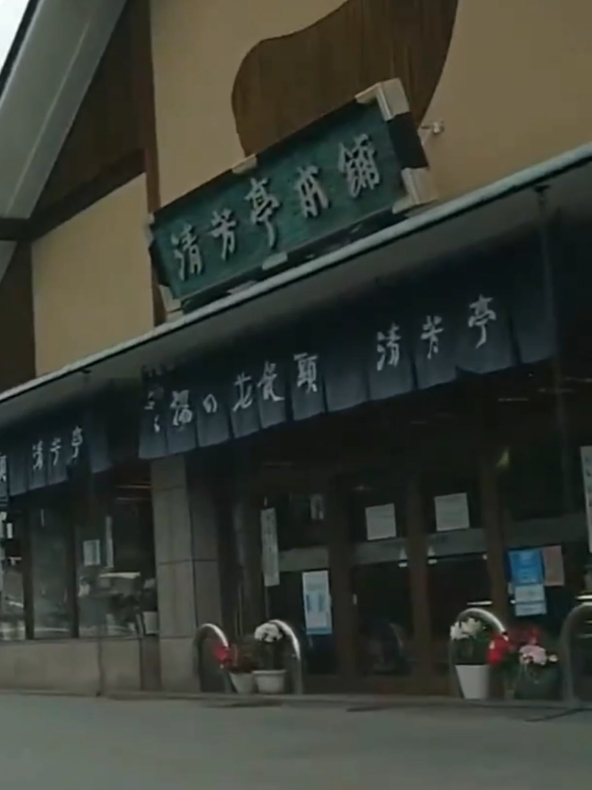 @寝てる