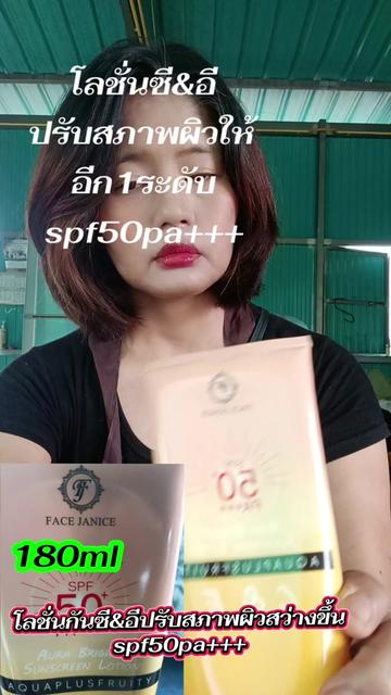 @ทิพย์ใช้เองรีวิวจริง