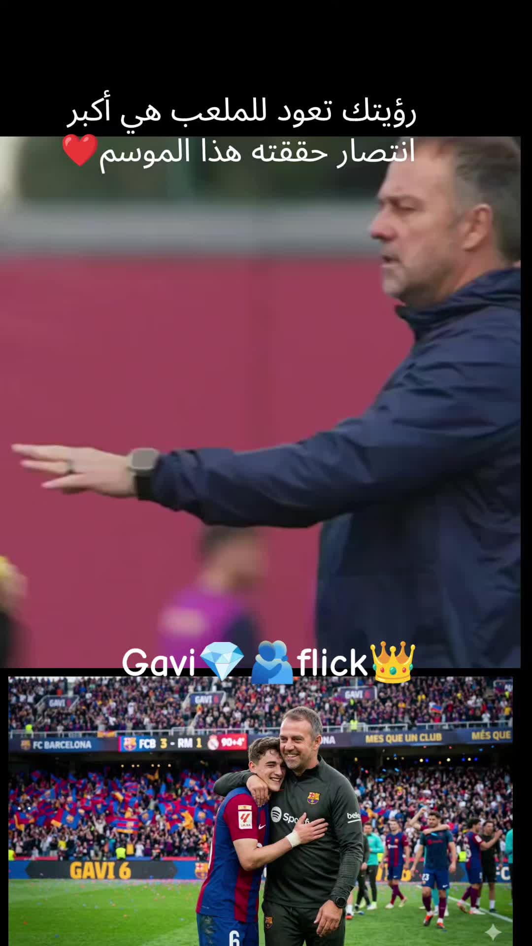@Messi 🐐✅ نيمار 👑❣️