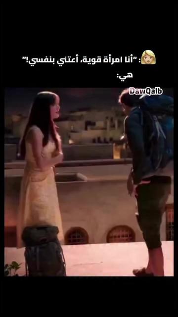 @مـختلفـــــــــهہ