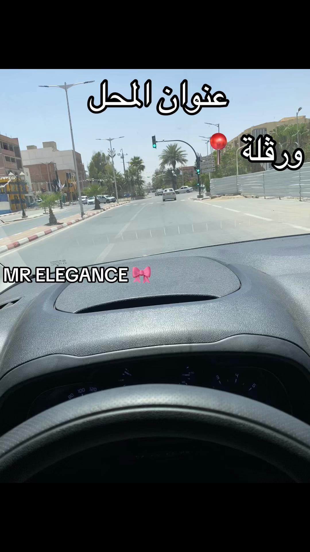 @MR ELEGANCE
