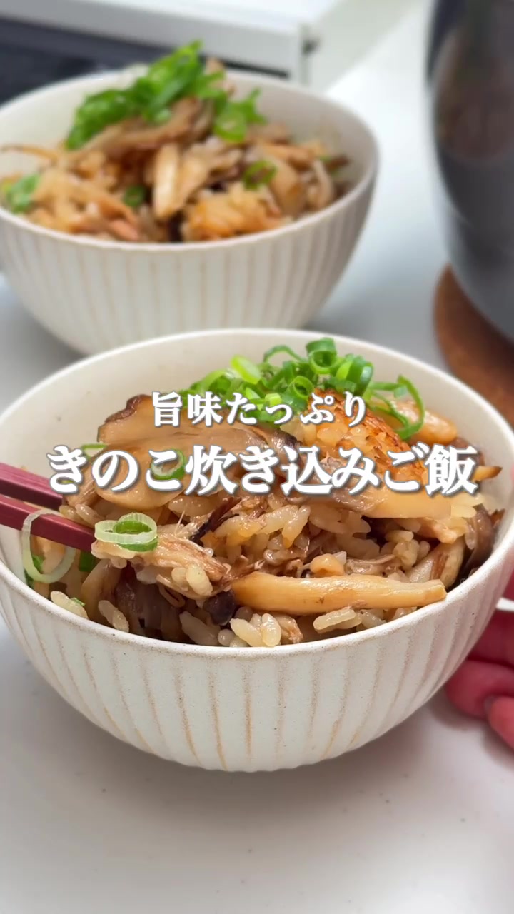 @maki | 今日の時短レシピ