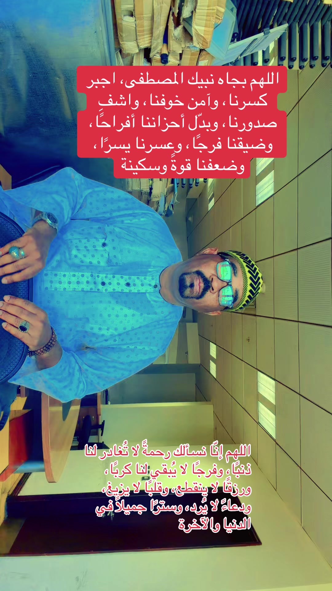 @Altayb123 Amer