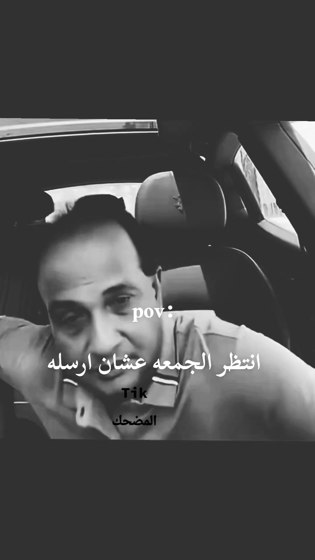@الــــمــــضــــحــــك🌹