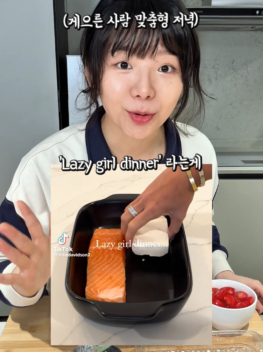 @레시피 읽어주는 여자