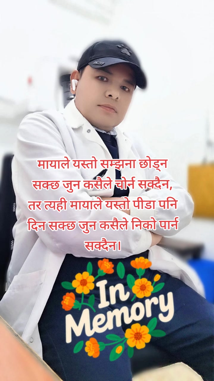 @Kumar Adhikari