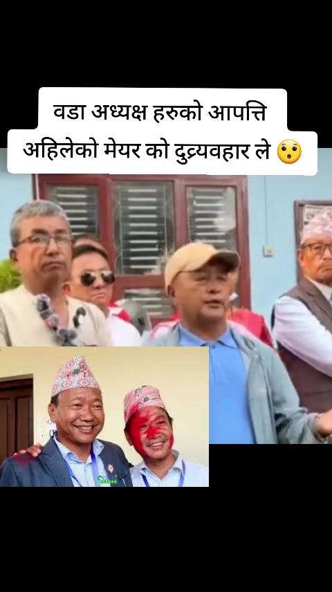 @Jan Diyam Rai