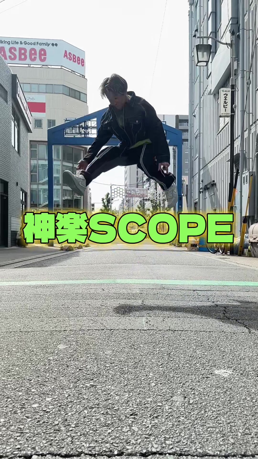 @神楽SCOPE