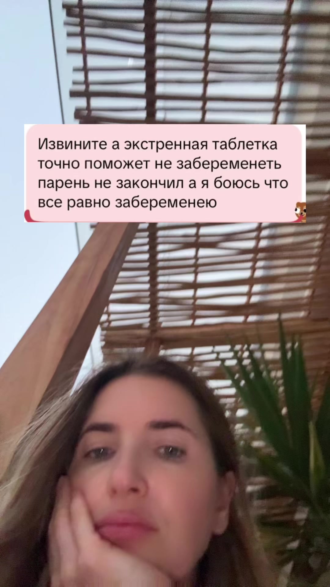 @МИНИСТР✨СЕКСОЛОГИИ