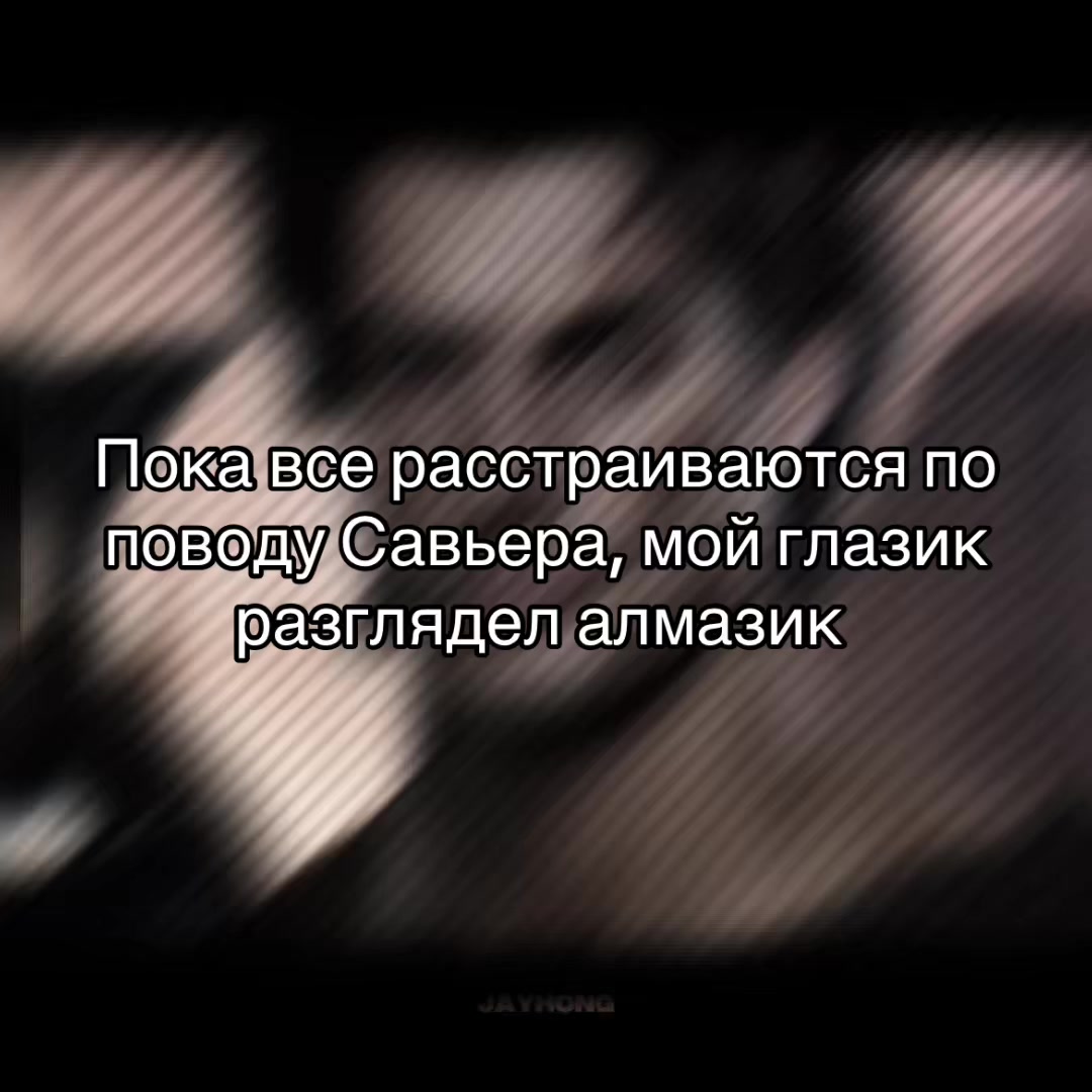 @кошка Шейда