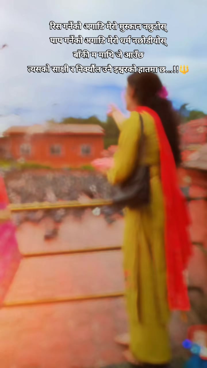 @सानु बिस्ट🧿🕉️🙏♡♡