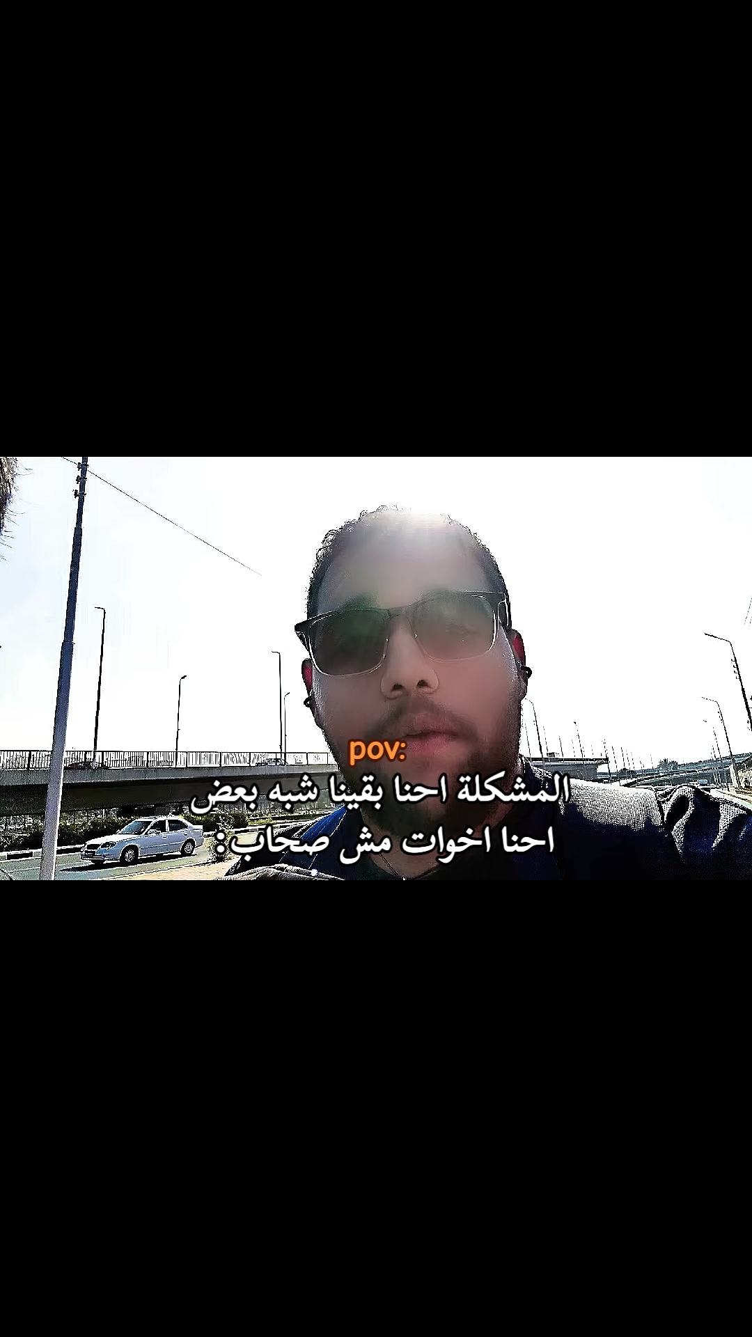 @عايز تغيظه هاتله (ميزو)