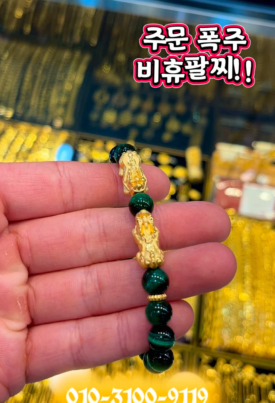 @안산금사랑