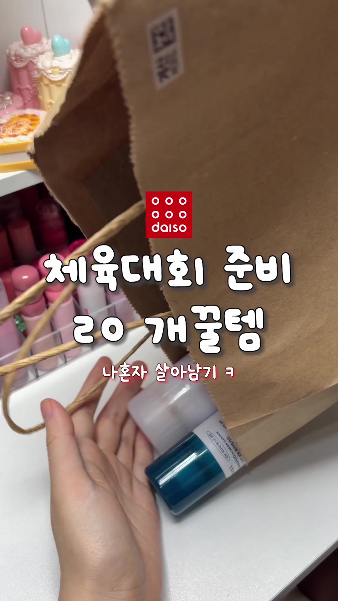 @추구미