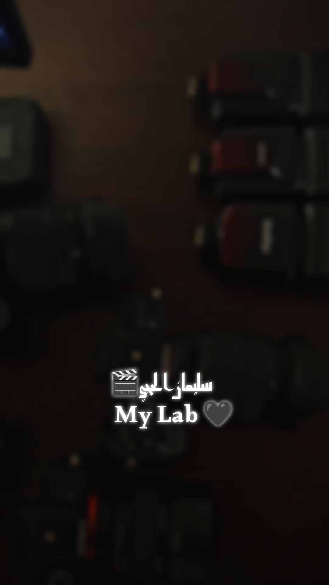 @سليمان الحجي 🎬