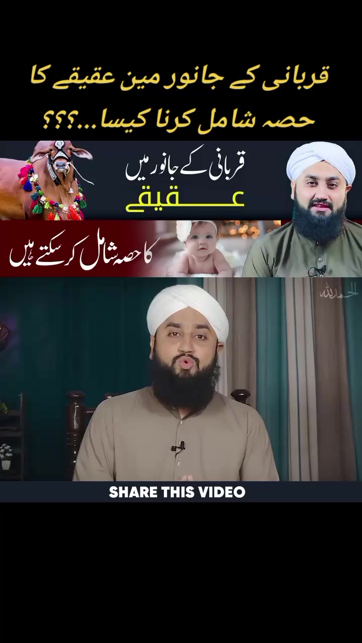 @꧁ᕯ❈Muhammad Saqib Attari❈ᕯ꧂i