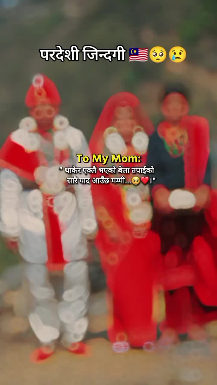 @बझाङ्गी 🇳🇵🫶 मलेसिया 🇲🇾