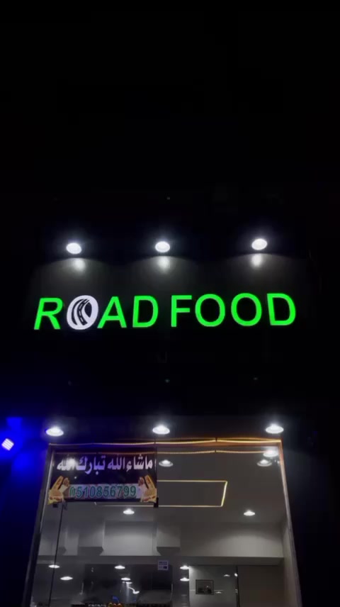 @بلوقر فَجر | الأحساء.📸🌴
