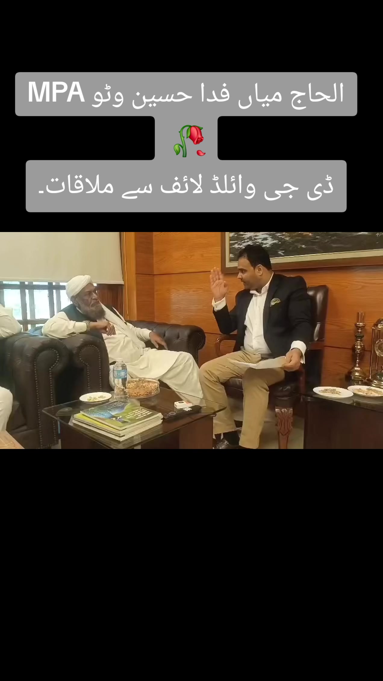 @MianArslan8585