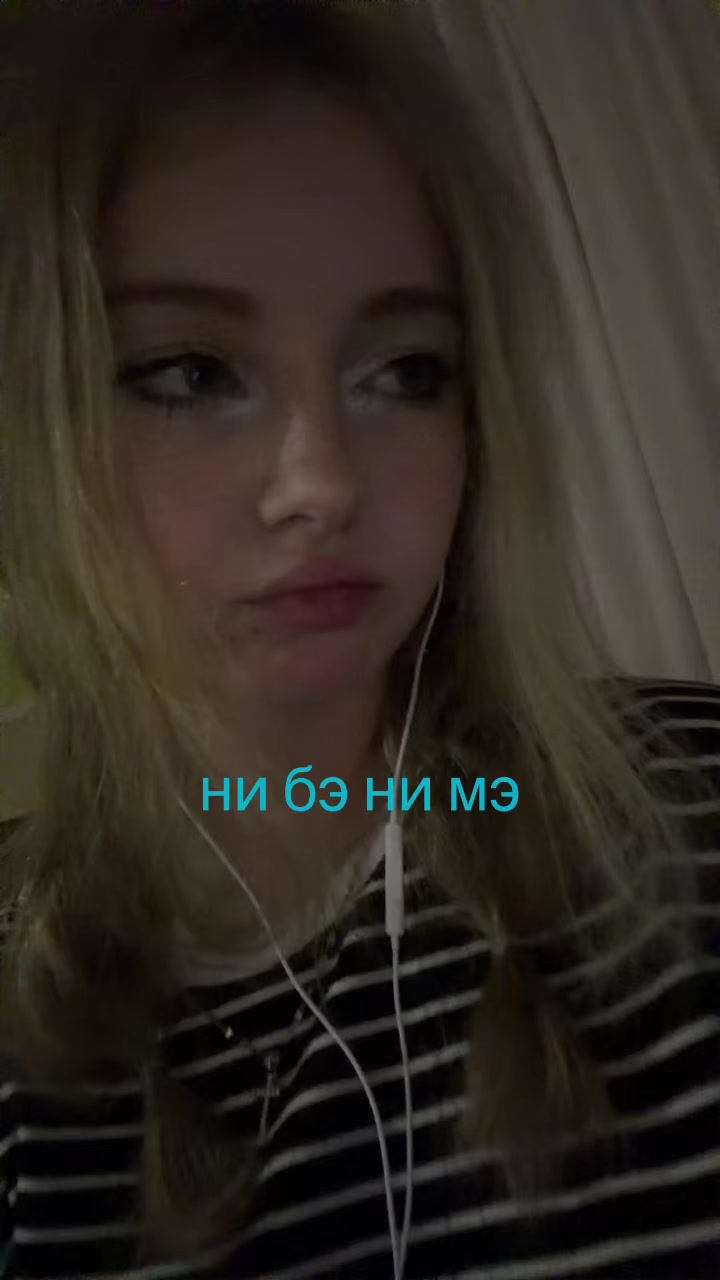 @няпочка лашка