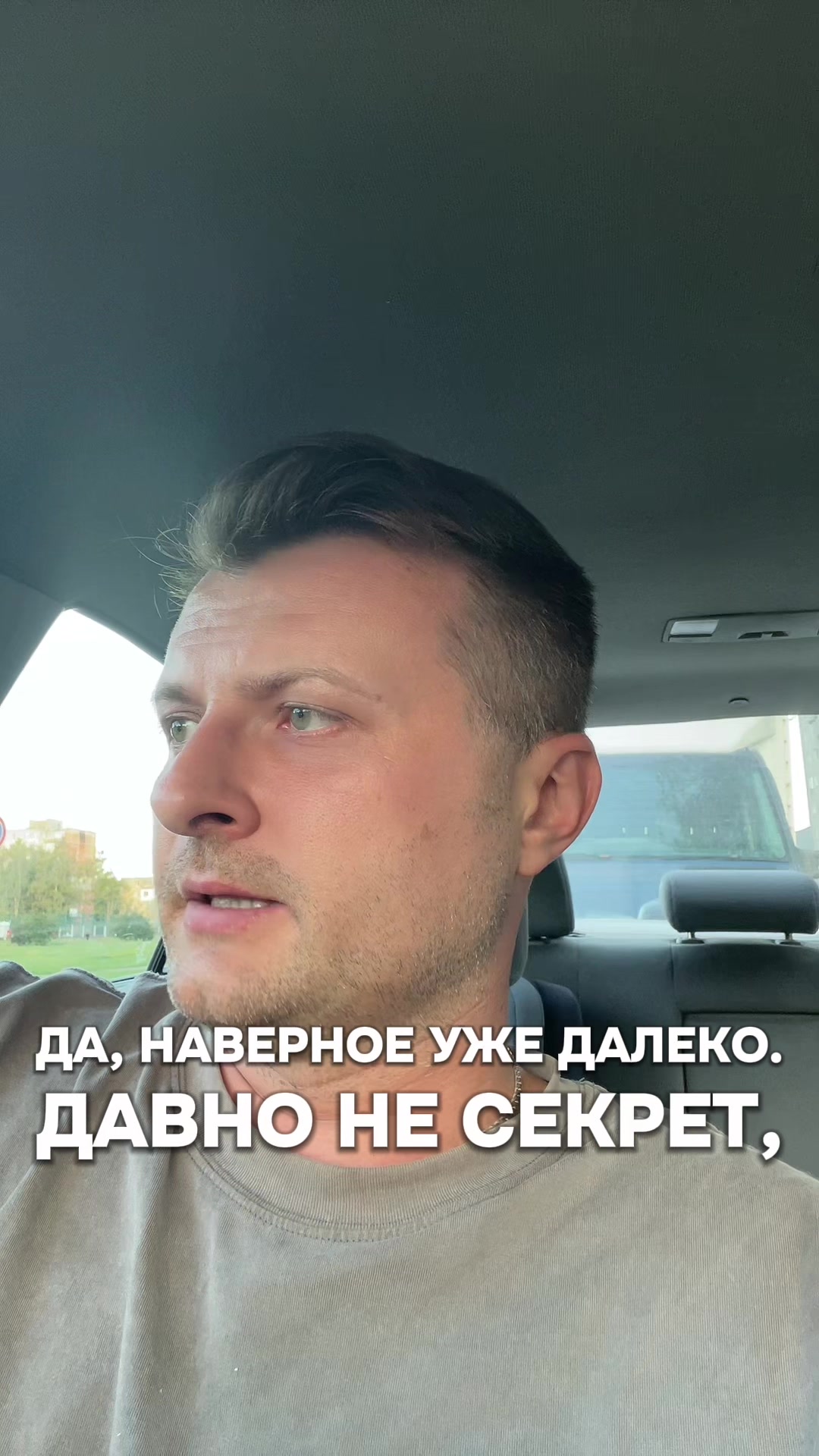 @Тёма Добрый