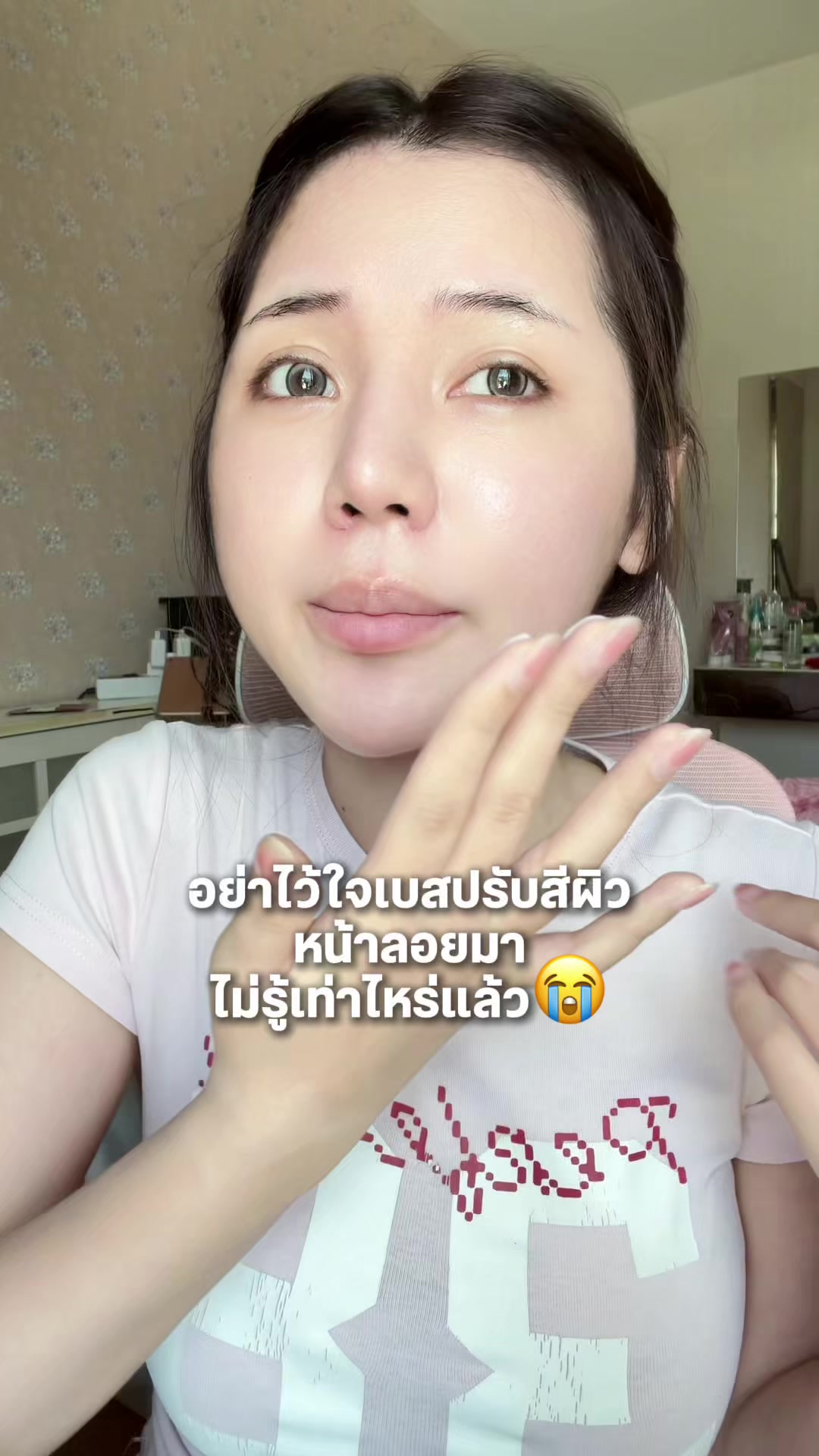 @หงส์หยกศิริ🐥