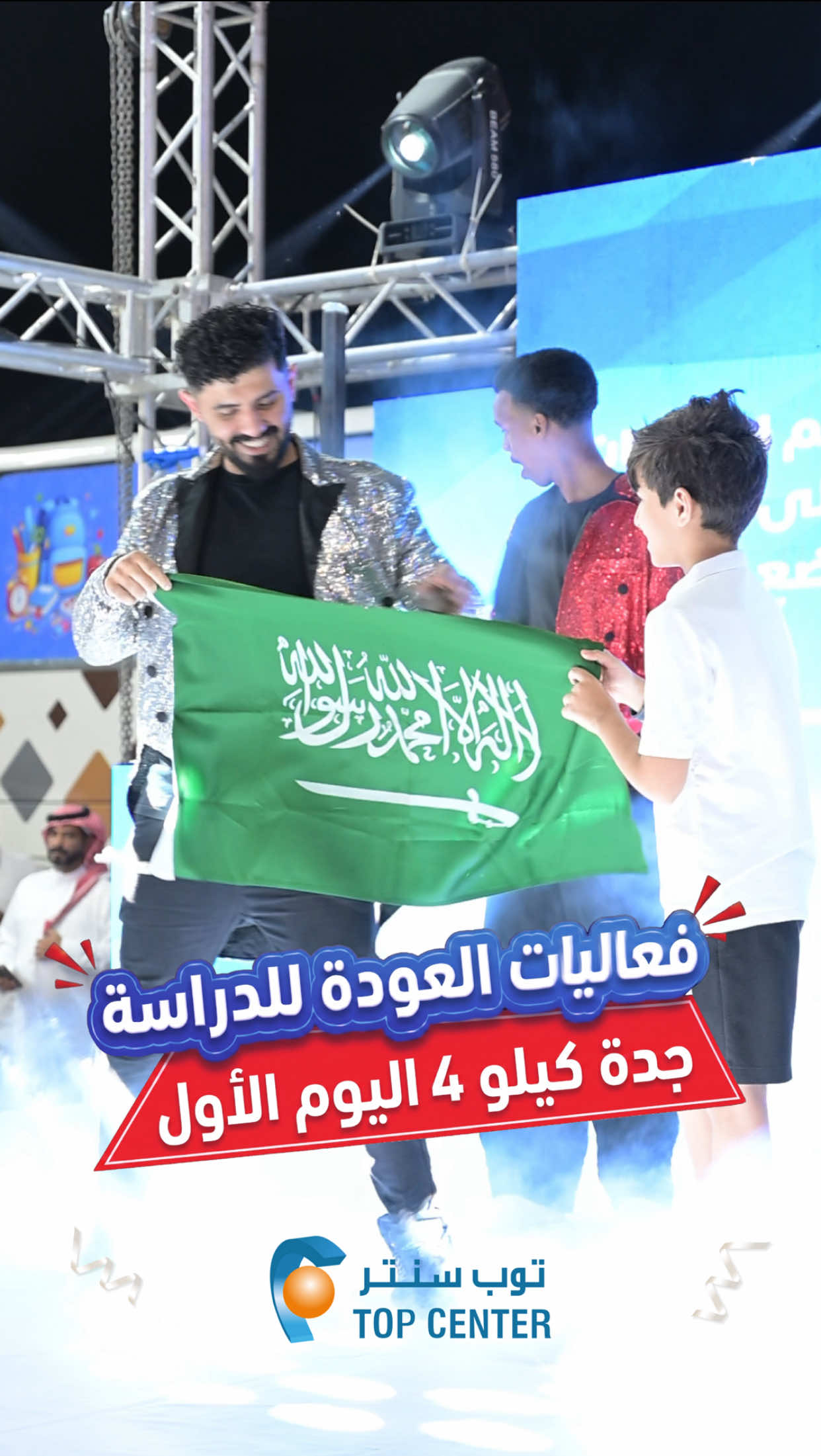 @توب سنتر