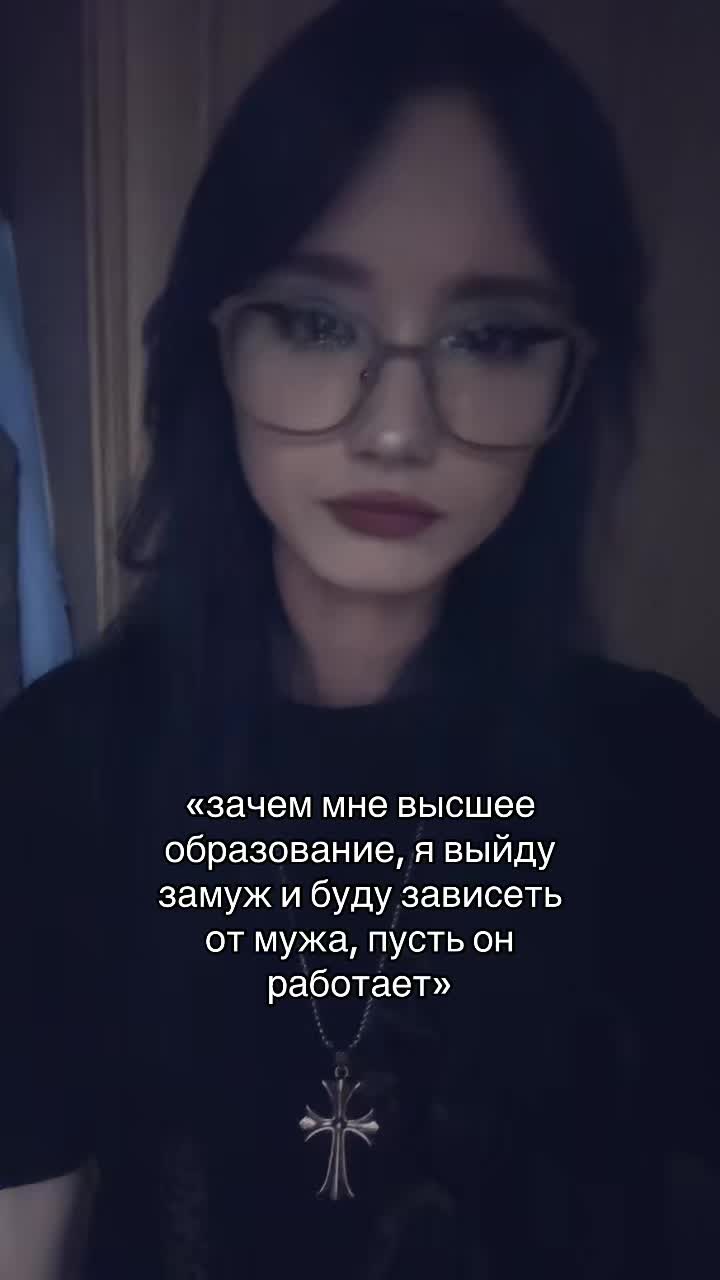 @уберменш