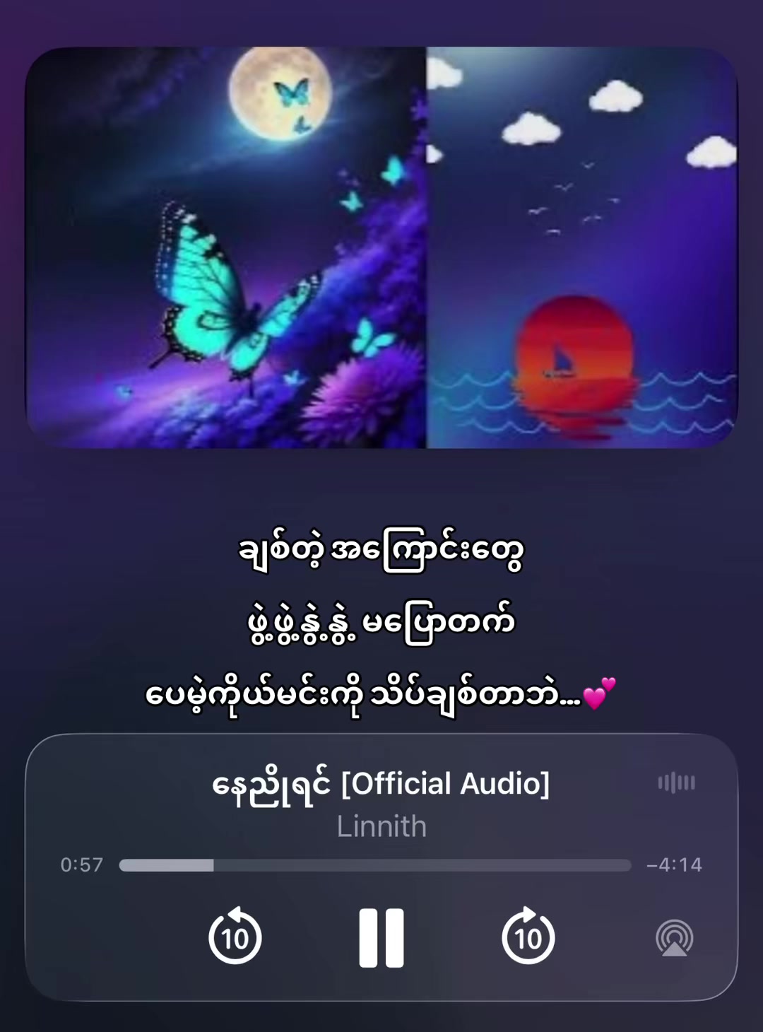 @Csepel ♪⋆♫