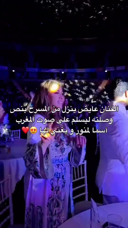 @asmalmnawar