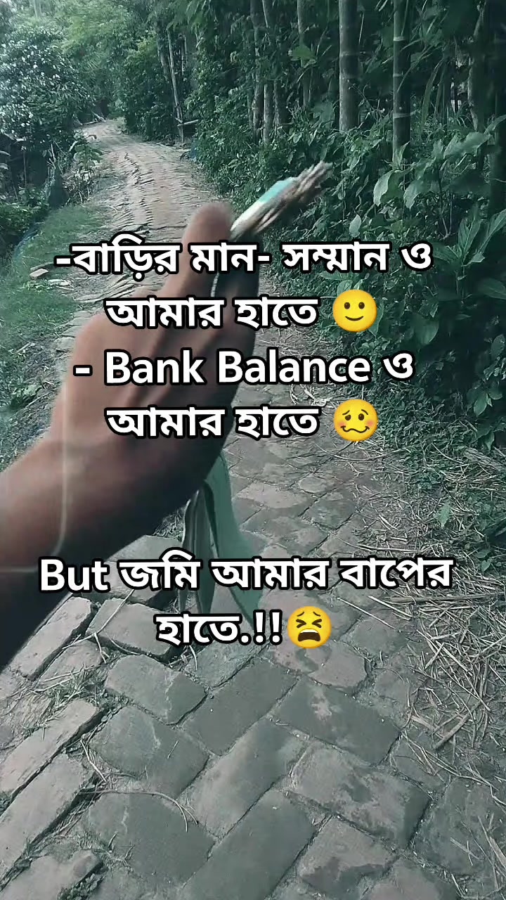 @-নমশূদ্রের সন্তান 🚩