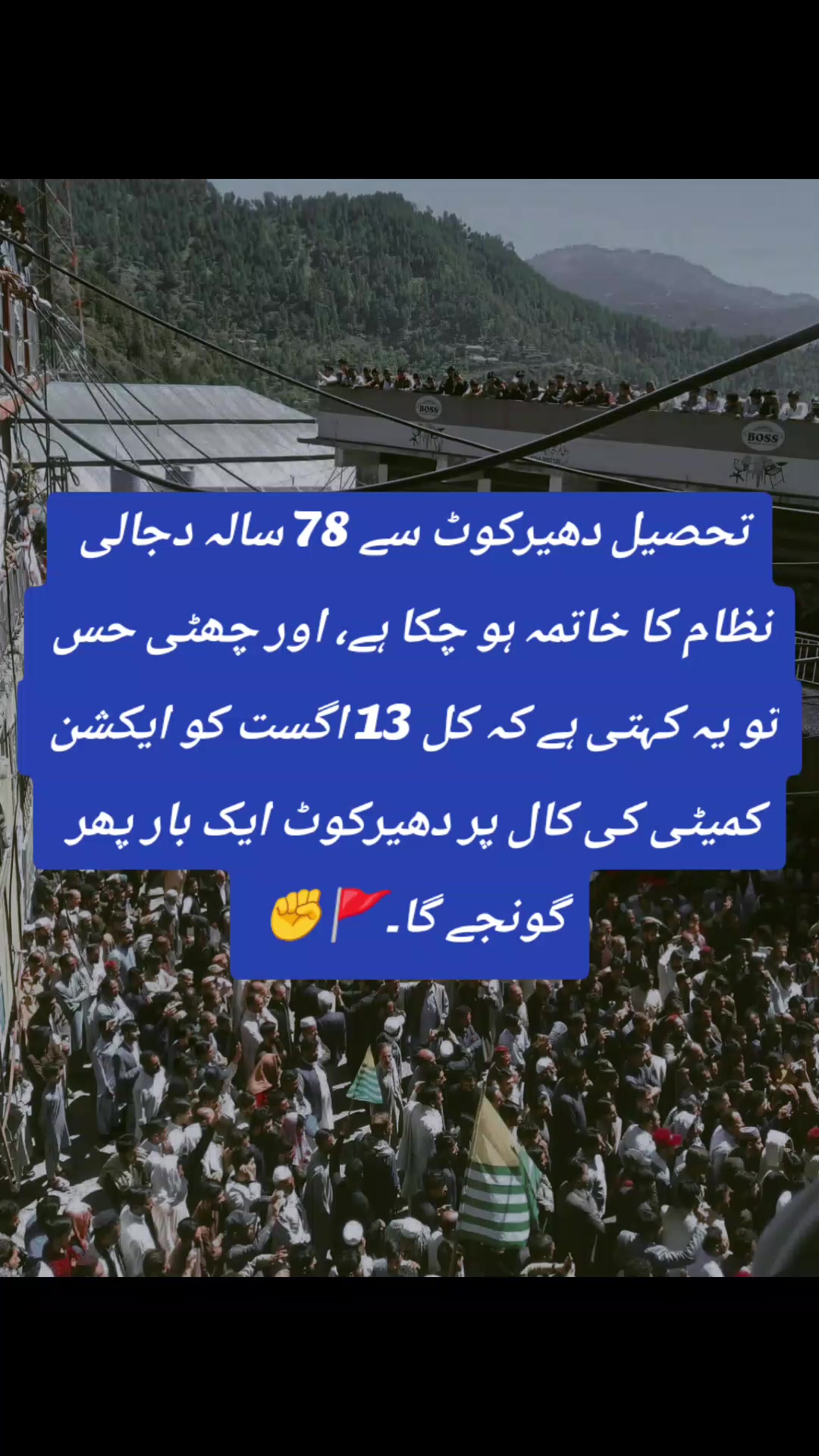 @MASAIR_007