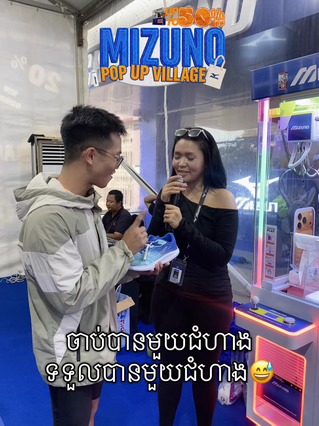 @MizunoCambodiaAuthorizedDealer