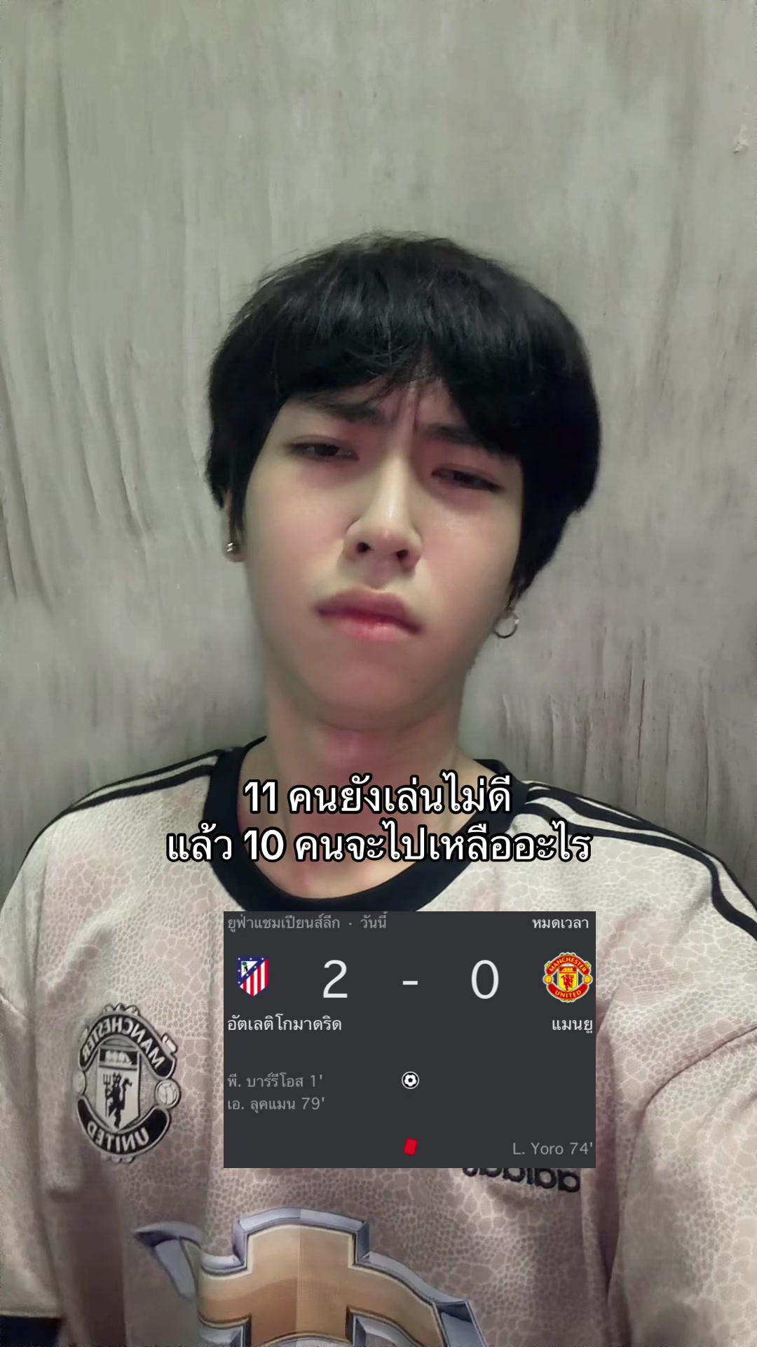 @โอมมายก๊อด