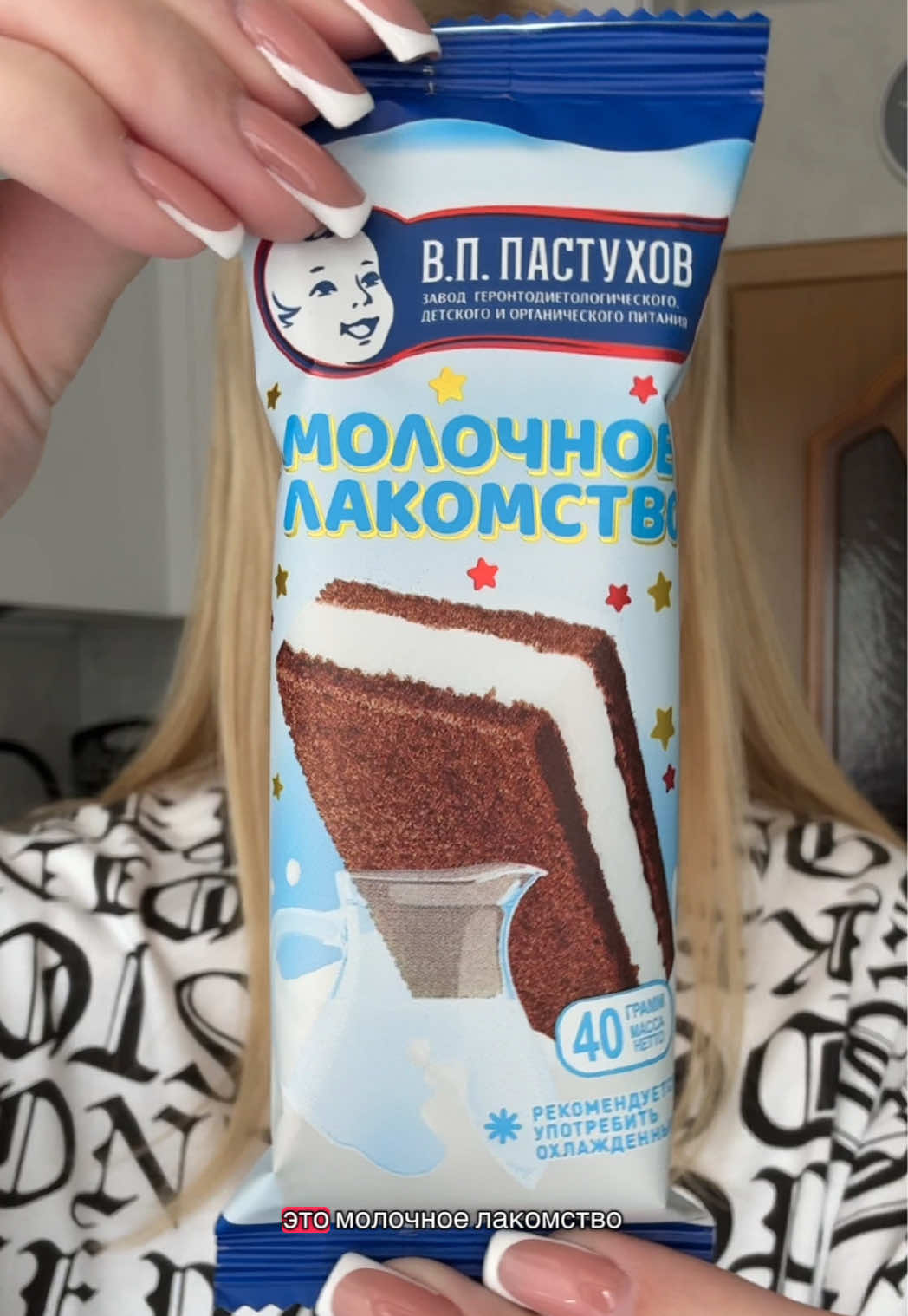 @сахарный человечек