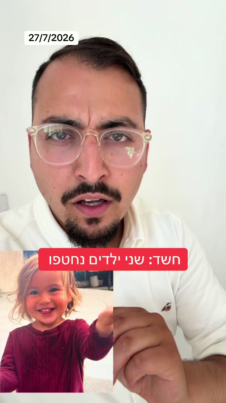 @אריאל עידן - כתב ערוץ 14 בדרום