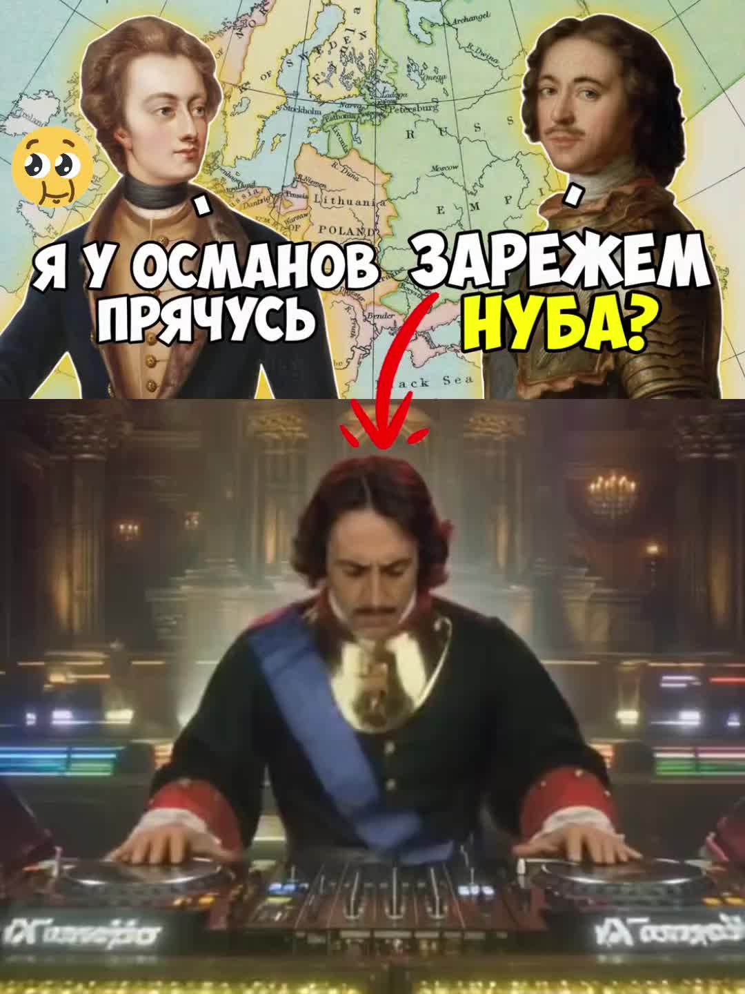 @Пётръ Великiй ☦️