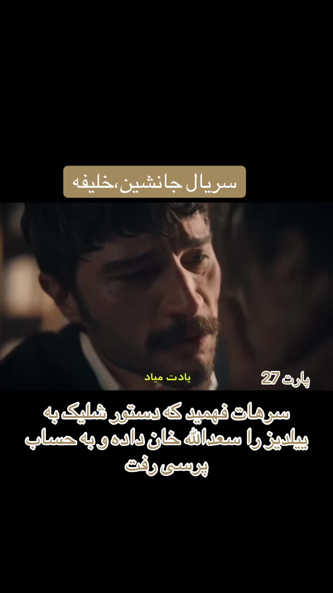 @سریــال تایـــم🎞️