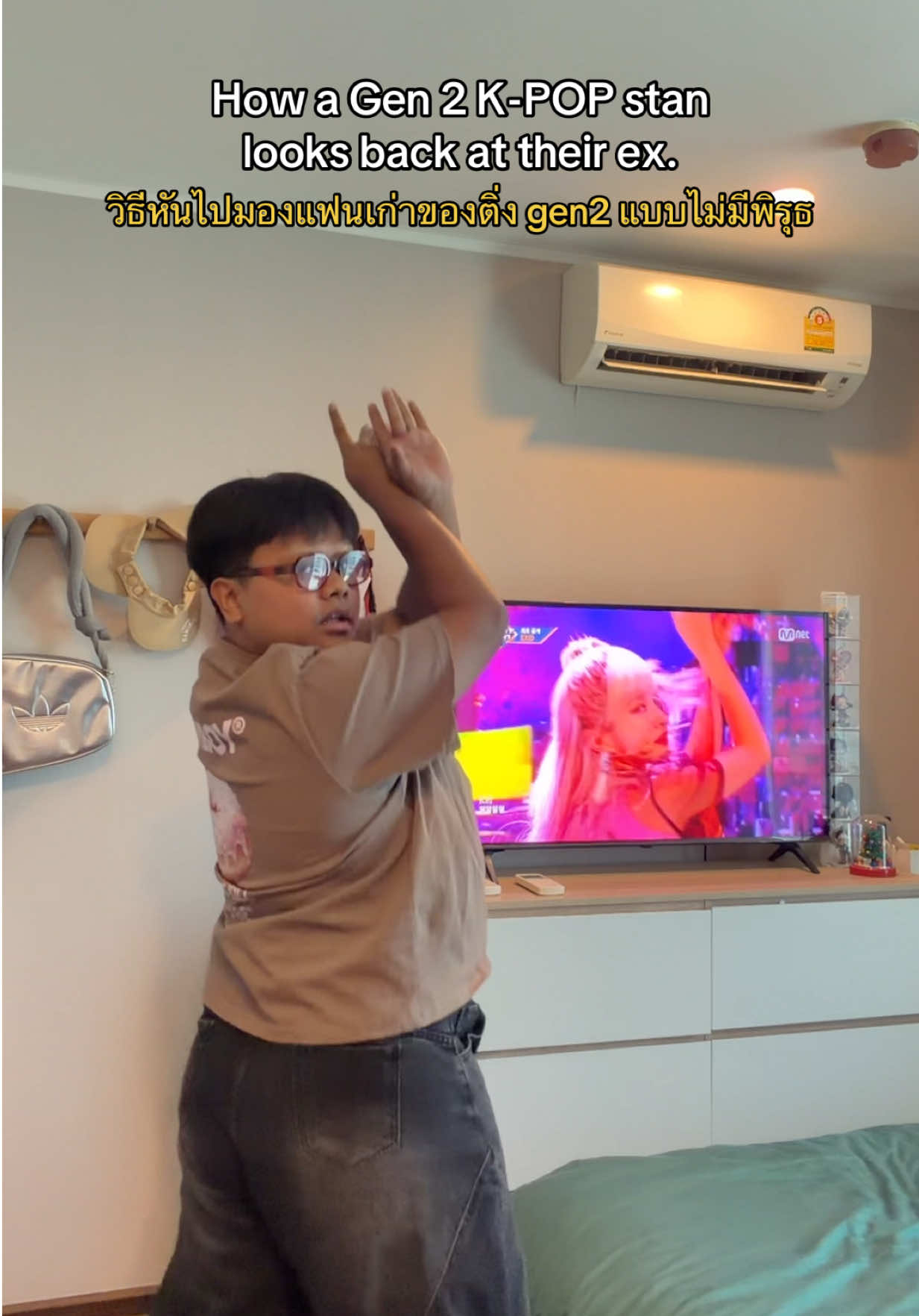@มายเคมีเคน (MY K ME KEN)