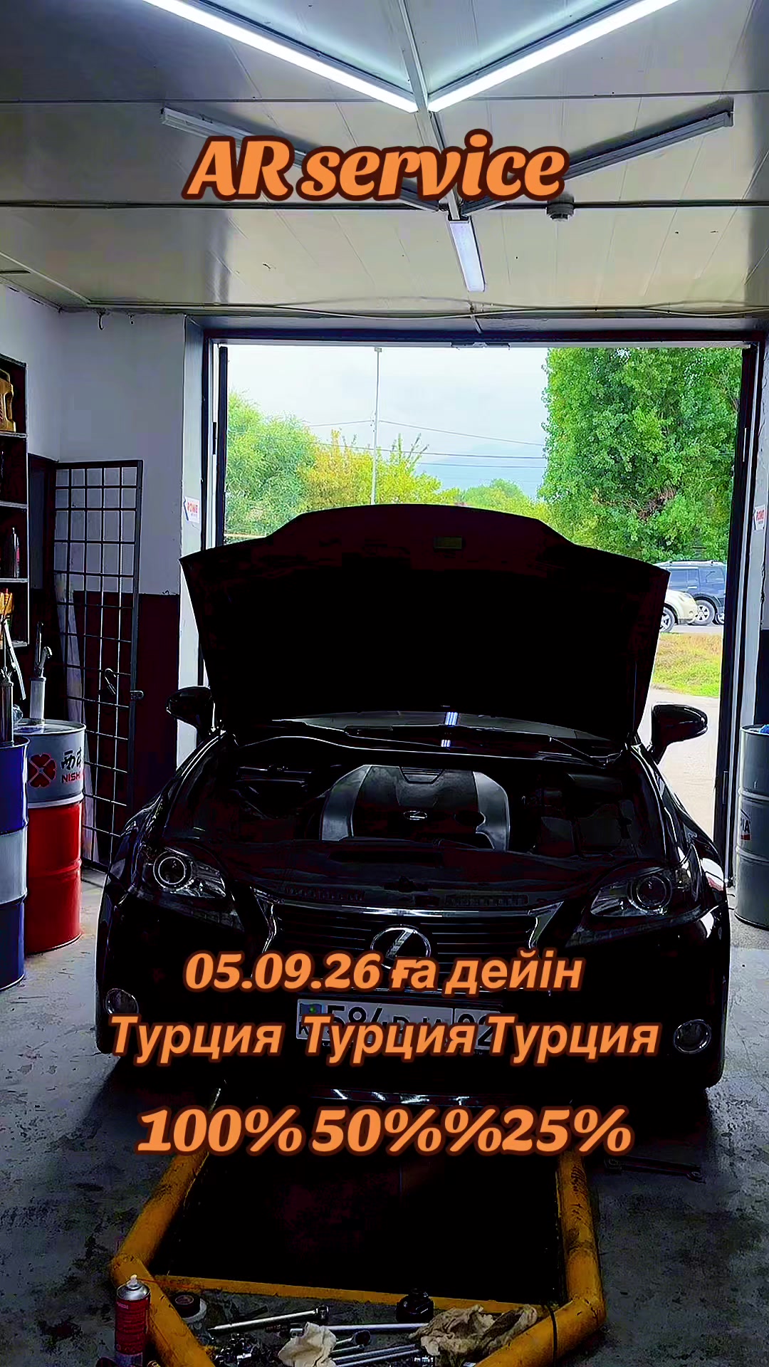 @AR service